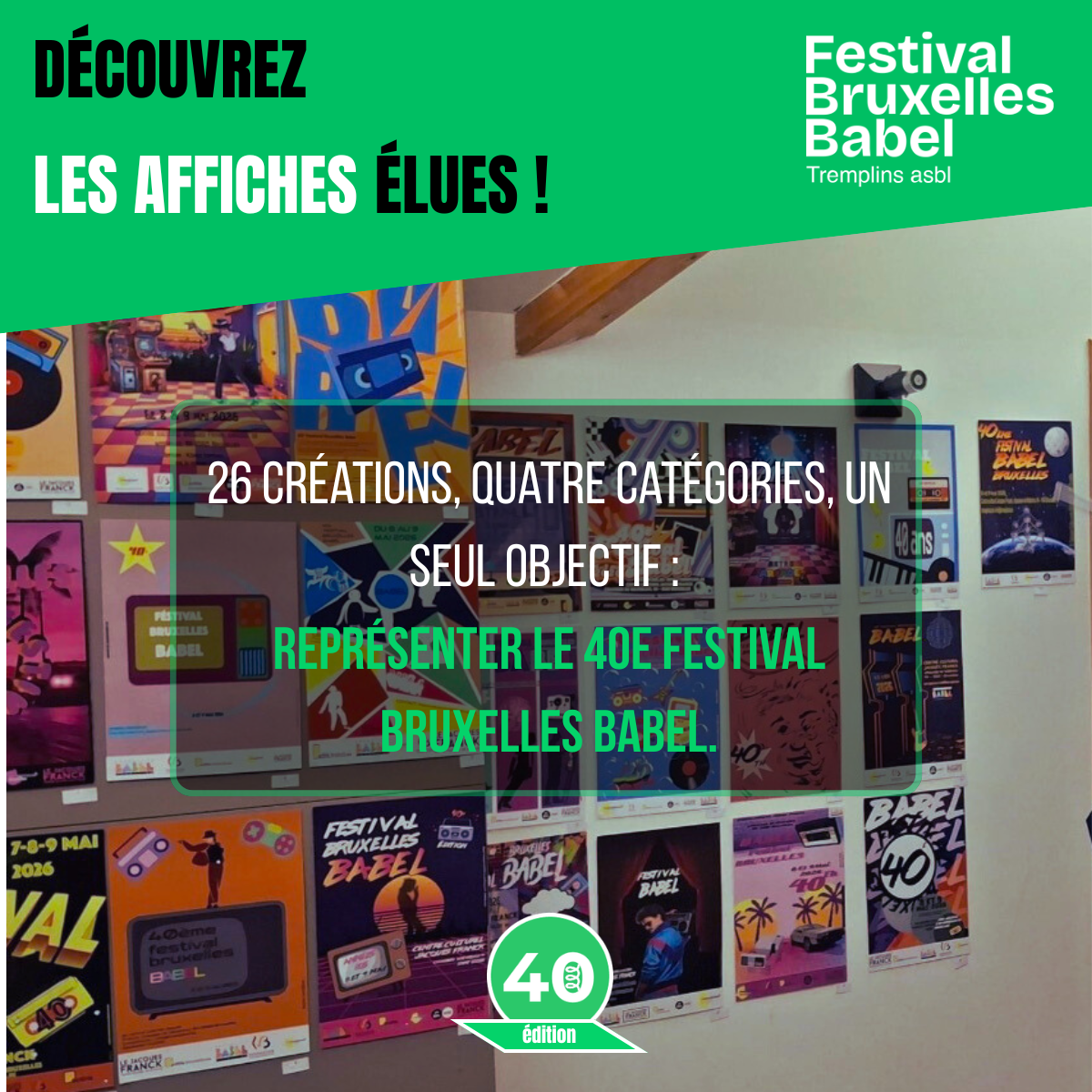 Les heureux gagnants du concours d'affiche du 40e Festival Bruxelles Babel sont enfin révélés !